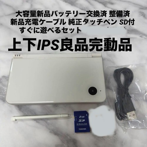 Console 3ds 2ds nintendo - 3ds/2ds/ds,