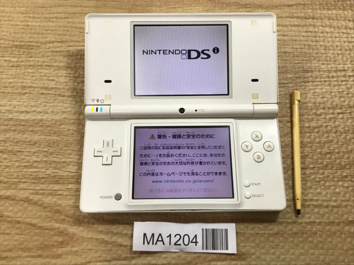 Nintendo dsi console bianca - nintendo,