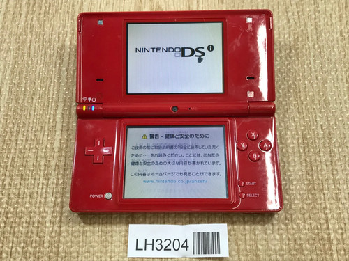 Nintendo dsi console - nintendo,