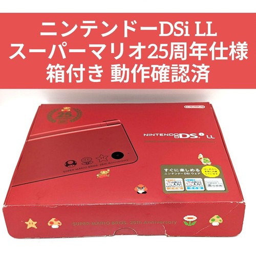 3ds 2ds nintendo - 3ds/2ds/ds, dsi